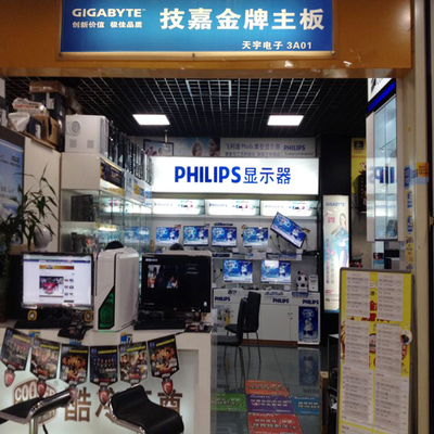 海韻攜手世紀(jì)天宇 強(qiáng)強(qiáng)聯(lián)合開(kāi)創(chuàng)電源體驗(yàn)新紀(jì)元