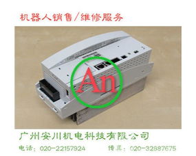 庫卡KSD1-16維修與KUKA機器人伺服驅動銷售及通訊產品研發銷售服務