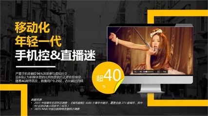 微夢傳媒黃蕊 如何在移動社交媒體玩出營銷新境界？